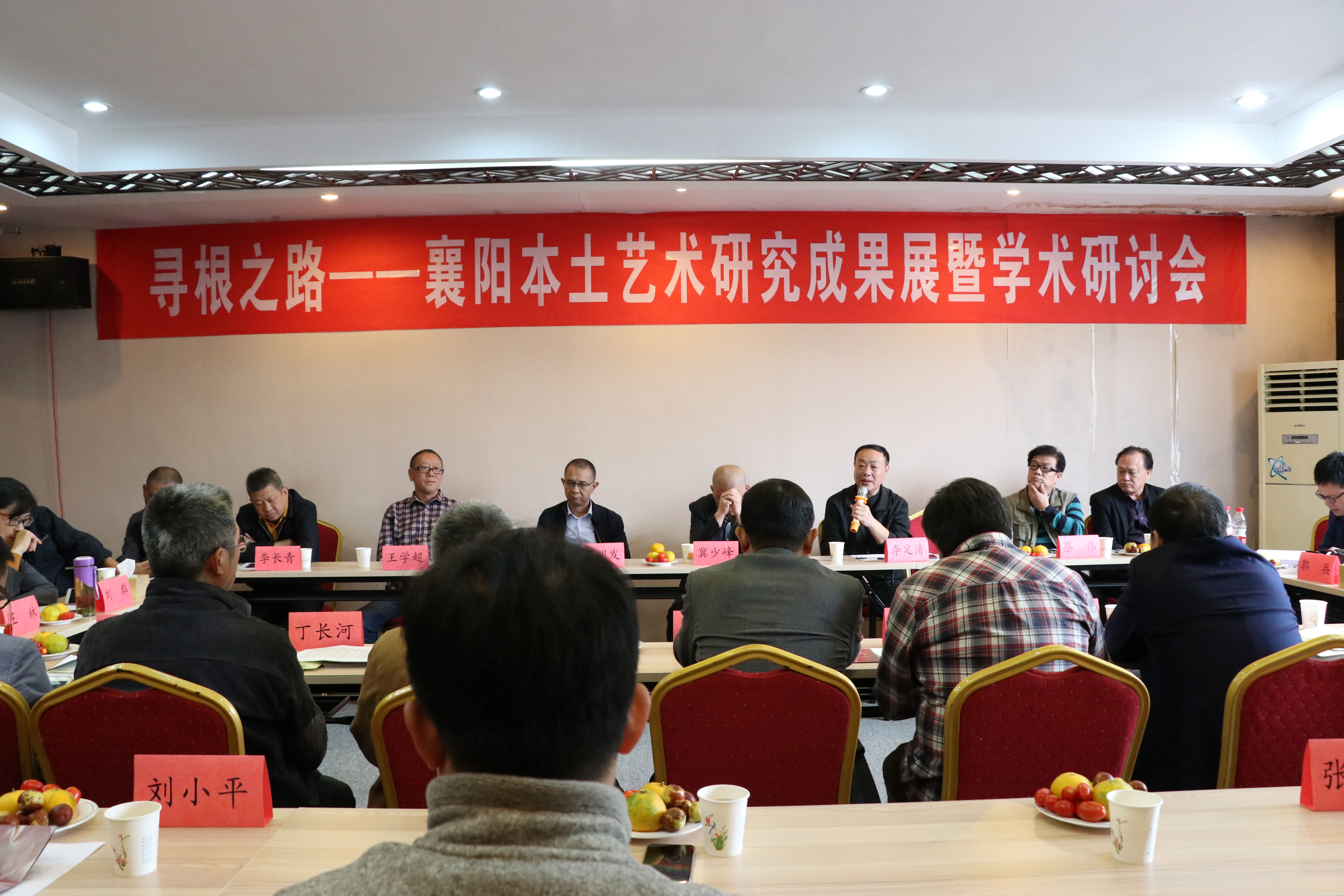 襄阳本土艺术研究成果展暨学术研讨会在我校召开